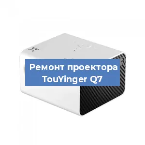 Замена светодиода на проекторе TouYinger Q7 в Ростове-на-Дону